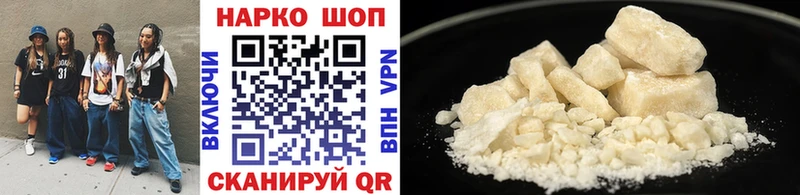 Наркошоп купить КОКАИН Меф A-PVP Конопля Бирюсинск