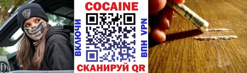 Купить где  Бирюсинск  КОКАИН Боливия 