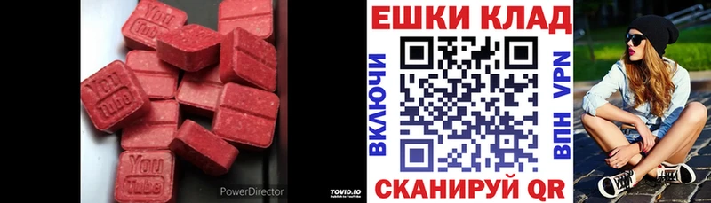 Экстази Punisher  Купить закладки  Бирюсинск 