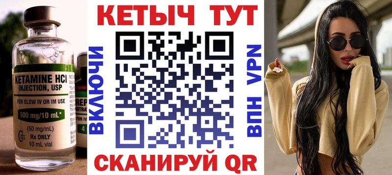Купить закладки  Бирюсинск  Кетамин ketamine 