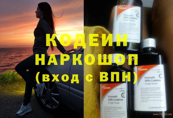 альфа пвп VHQ Корсаков