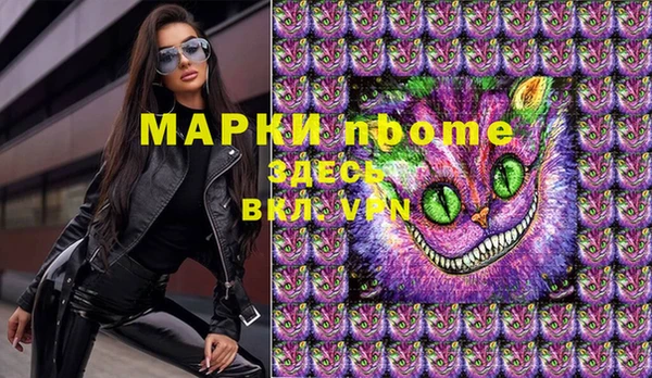 наркотики Кодинск