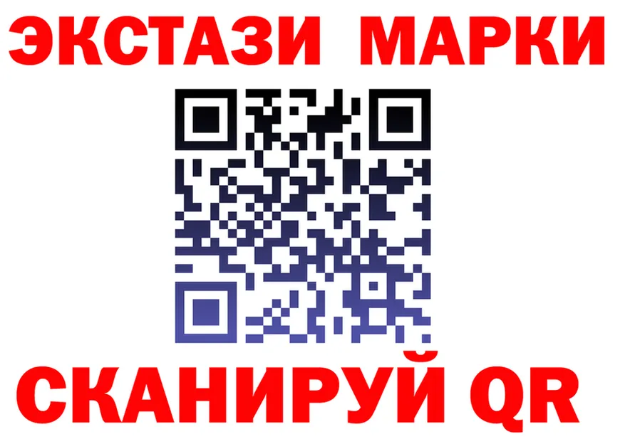 Марки 25I-NBOMe 1,5мг зеркало это блэк спрут Бирюсинск