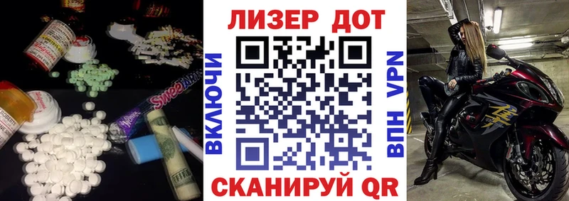 Лсд 25 экстази кислота  Купить закладки  Бирюсинск 