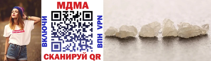 МДМА VHQ  Купить закладки  Бирюсинск 