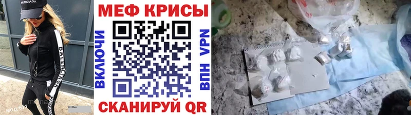 Мефедрон 4 MMC  Купить  Бирюсинск 