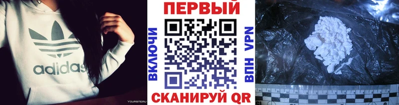 Первитин кристалл Бирюсинск