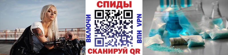Купить  Бирюсинск  Метамфетамин мет 