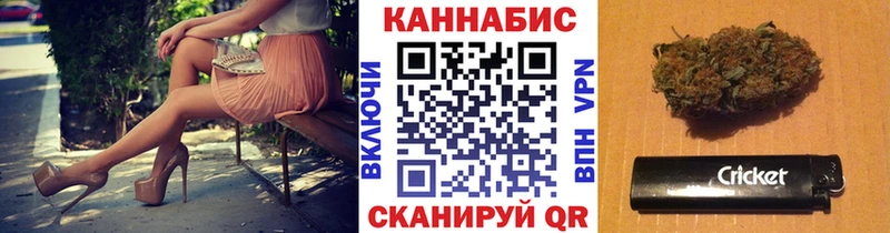Канабис SATIVA & INDICA Бирюсинск