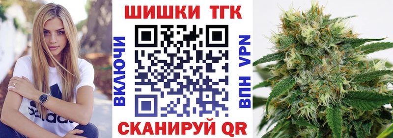 Купить  Бирюсинск  Конопля AK-47 